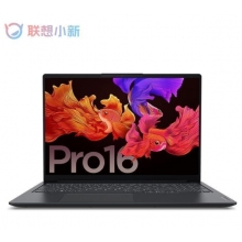 聯(lián)想小新Pro16筆記本電腦 R7-5800H 16G 512G 4G獨(dú)顯