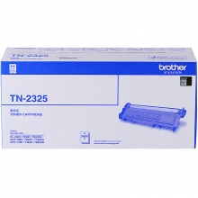 兄弟TN-2325 黑色墨粉 （適用兄弟7380/7480/7880、7080/7080D/7180、2260/2260D/2560）